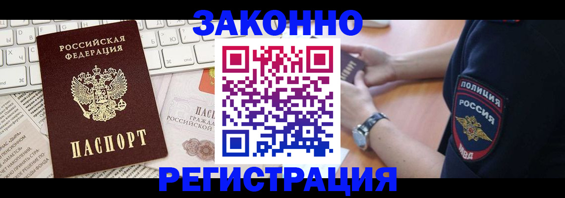 пропишу в квартире в Зуевке