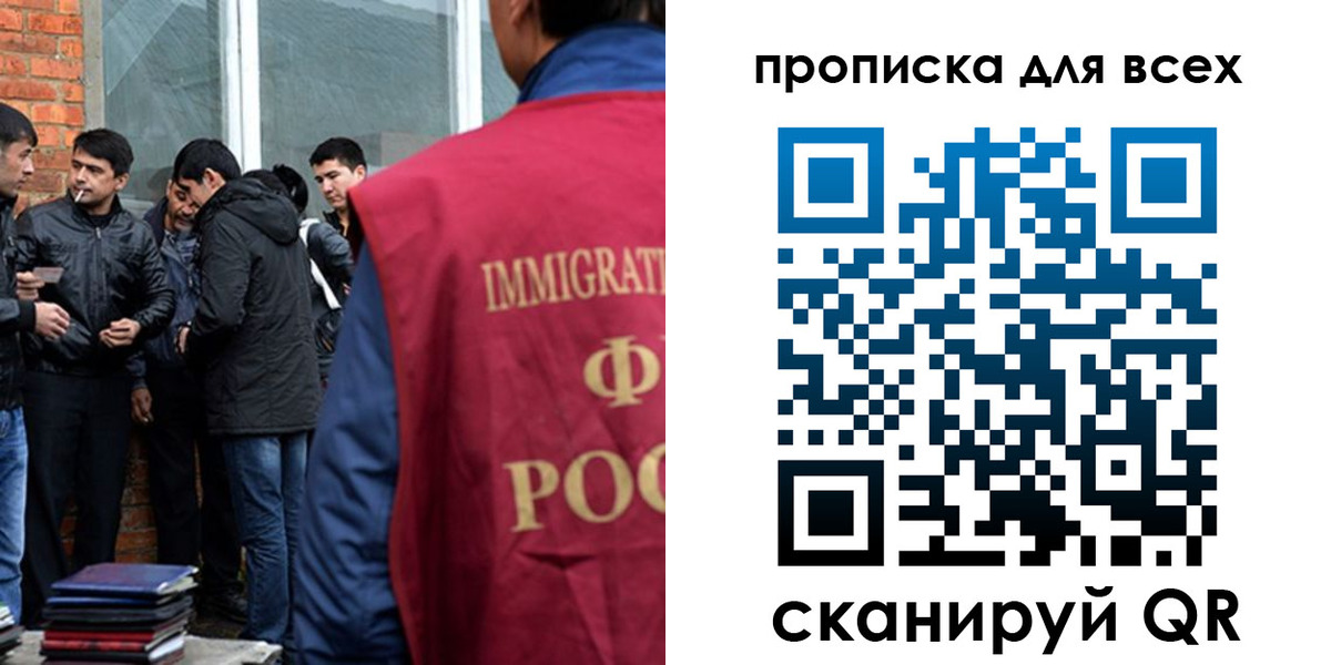регистрация в Зуевке