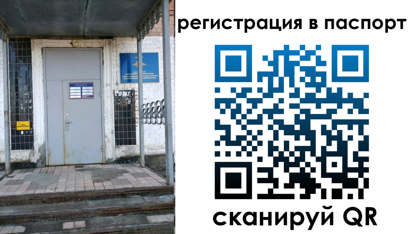 прописка иностранных граждан в Зуевке