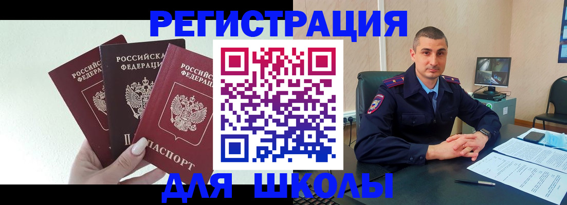 где прописаться в Зуевке